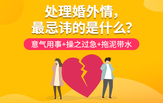 怎么追回前女友  一起来看看