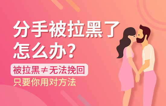 哪些是女人变心的表现？怎么挽回